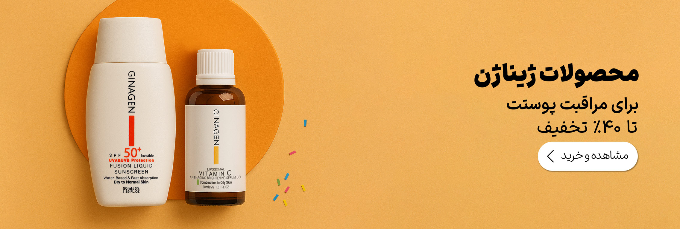 8a3f2863a68248e8a98a3b20959eae83