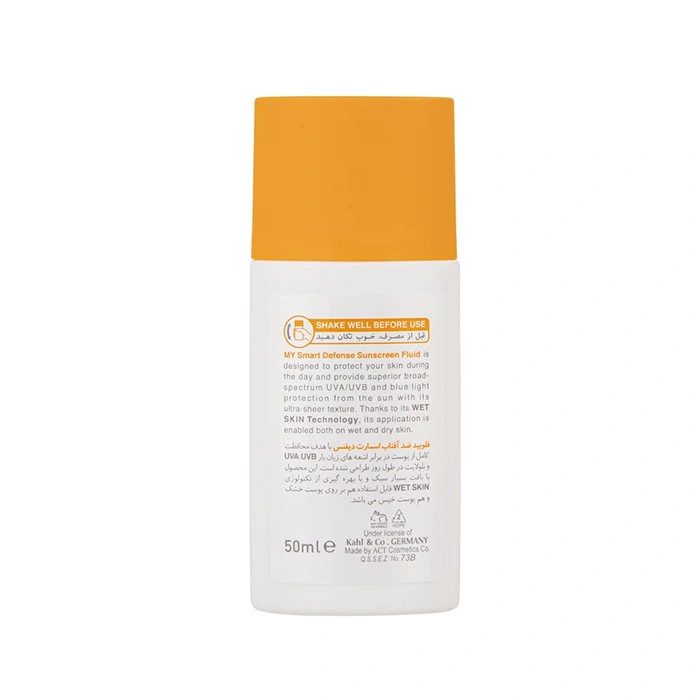 ضد آفتاب فلوئید مای مدل هیالورونیک اسید SPF50 حجم 50 میلی لیتر - Image 2