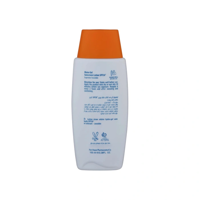 لوسیون ضد آفتاب آردن مدل Aqua Newgen با +SPF50 مناسب انواع پوست حجم 100 میلی لیتر - Image 2