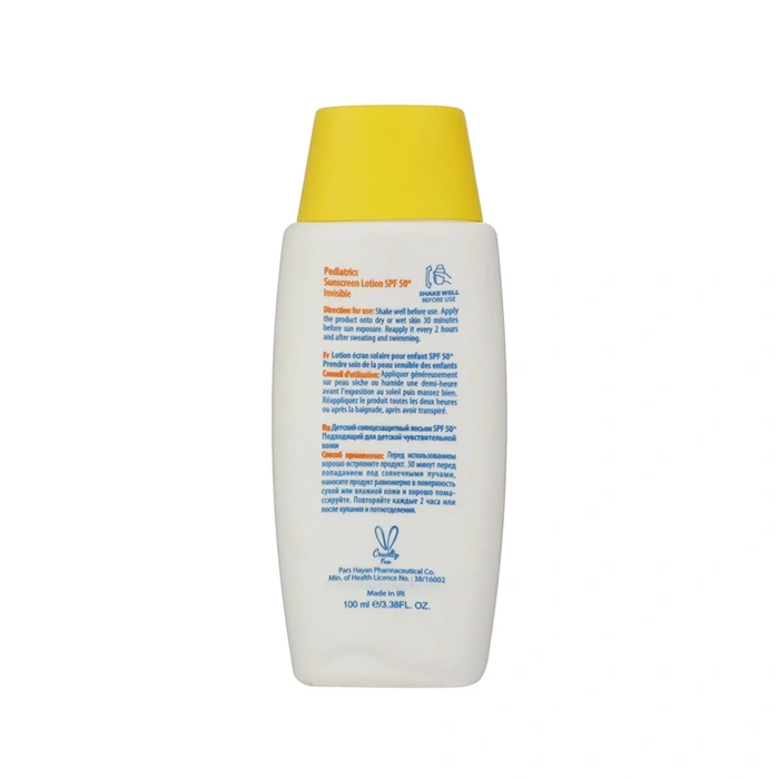 لوسیون ضدآفتاب کودک آردن مدل Milk Newgen +SPF50 حجم 100 میلی لیتر - Image 2