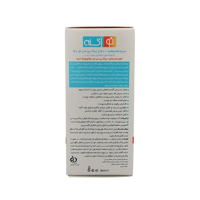 سرم نیاسینامید نو آکنه 10 درصد و زینک PCA 1 درصد حجم 30 میلی لیتر - Image 2