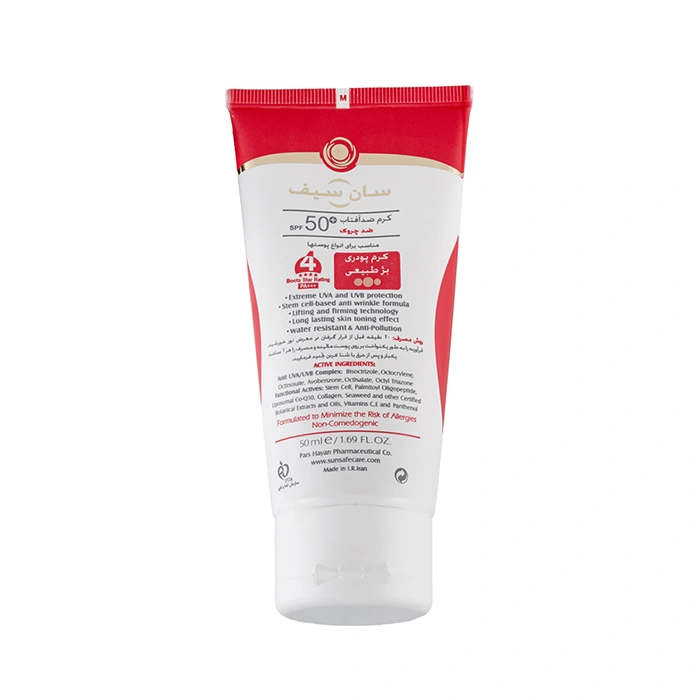 کرم ضد آفتاب و ضد چروک رنگ طبیعی SPF50 سان سیف - Image 2