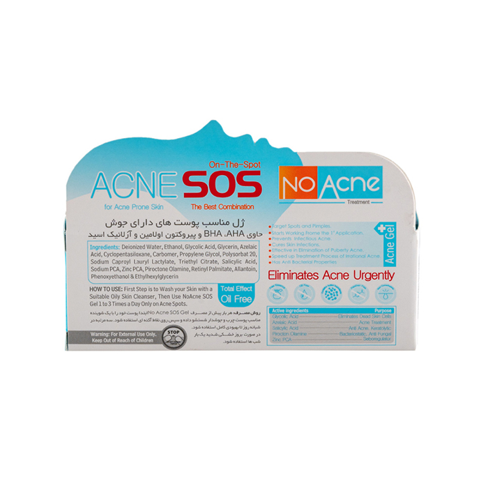 ژل ضد آکنه نو آکنه مدل Acne Solution مناسب پوست جوش دار حجم 20 میلی لیتر - Image 4