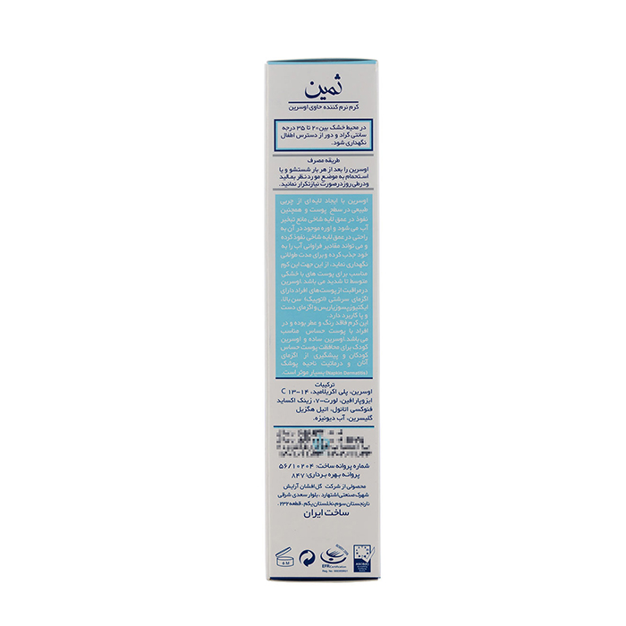 کرم نرم کننده حاوی اوسرین ثمین حجم 100 میلی لیتر - Image 2