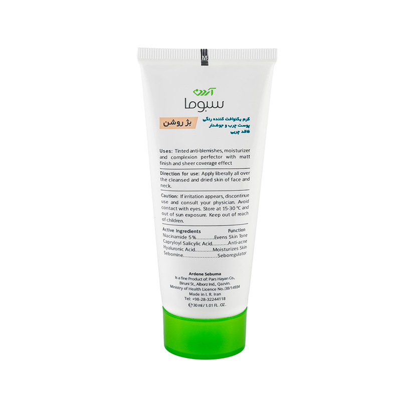 کرم یکنواخت کننده رنگی Sebopure آردن سبوما مناسب پوست چرب و جوش دار - Image 2