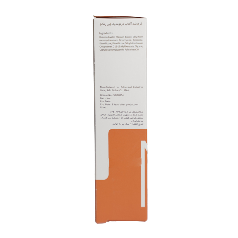 کرم ضد آفتاب بی رنگ درمو مدیک با SPF50 فاقد چربی حجم 50 میلی لیتر - Image 3